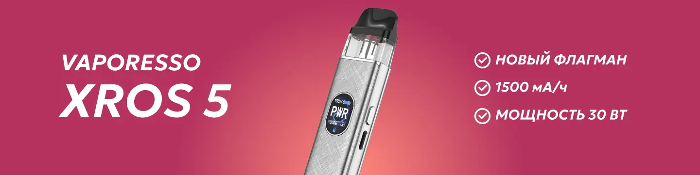 #nivocaption1 Vaporesso Xros 5